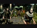 [skyrim] ルイスＸの疾走　カメラ別制御テスト③