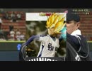『替え歌』 岩瀬は守護神だった 『中日ドラゴンズ』