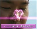 【くそホモ2】 勇気のGO様 【ときめきメモリアル2】