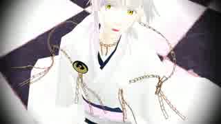 【MMD刀剣乱舞】 LUPIN 【鶴丸国永】