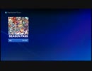 ヴェルリア堂ががんばる魔界戦記ディスガイア５｛その１
