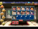 神殿強襲☆3