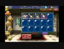 【千年戦争アイギス】　深淵への入り口　★３　銀４人＋救世主王子