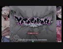 3月26日 中野TRF ヤタガラスAoC レベル分け交流大会 2/2