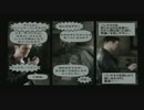 MAX PAYNE 実況プレイpart9