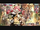 【WLW】ミクサ【B1】