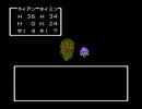 DQ4th 【最速クリア】 wip 命令させろパッチ付き Part 2