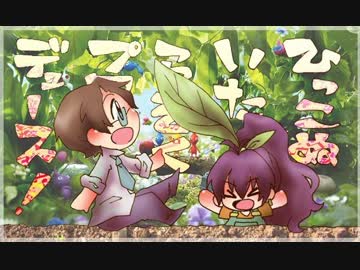 小間川 東次郎の「こまラジ！」第0回