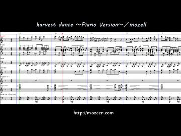 harvest dance ～Piano Version～／mozell