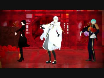 【MMD刀剣乱舞】鶴丸・清光・一期でDisturbia