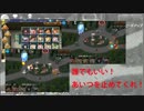 スマート攻略とか夢のまた夢　／神殿強襲・初見～★３まで