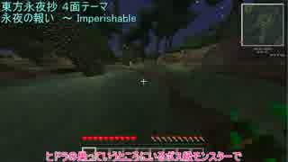 {Minecraft} 新 3個の饅頭がvsゲリラをやっていくそうです {ゆっくり実況} part9