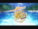 【OP】艦これOPをNARUTOにしてみた【差し替え】
