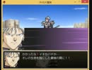 【RPGツクールでダイの大冒険その21】ヒュンケル対ラーハルト