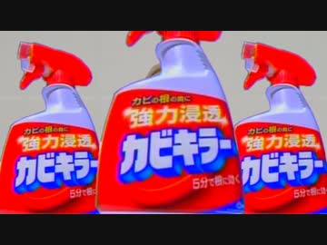 こんなときにはブロックボールの浸透力！
