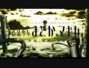 【ニコニコ歴史図鑑】［新編］叛逆の物語【アメリカ独立戦争】