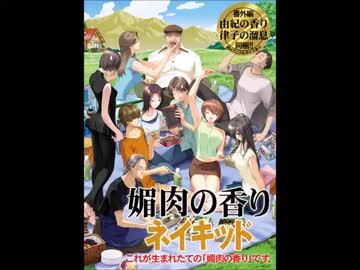 【媚肉の香織】M男が鬼畜エロ妻と同居生活　part11【実況】