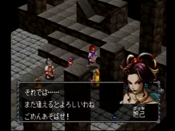 愛蔵版　封神演義　ムキムキになってプレイ　その五十一