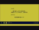 バンブラPでオリックス・バファローズ選手応援歌2015開幕版