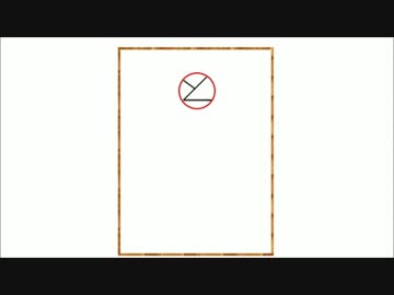 と / 雪歌ユフ