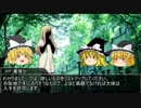 金かわトリオのクトゥルフTRPG　PART.12