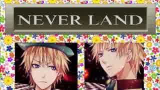 VALSHE/バルシェの『NEVER　LAND』歌ってみた