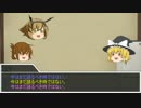 【TRPG】魔理沙と艦娘のゆっくりダブルクロス！part7【DX3】