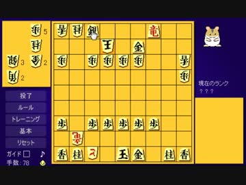 15.03.16 ひろくん ハム将棋 (1/2)