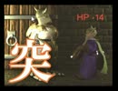【WazHack】 ゆっくり実況プレイ レポート９ 前編【生還】