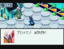 睡魔と闘う、ロックマンエグゼ3実況#17