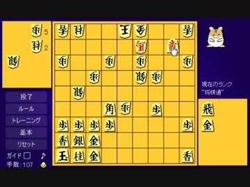 15.03.16 ひろくん ハム将棋 (2/2)