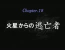 【週刊】スパロボMX【実況】part18