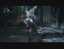 【Bloodborne】教区長エミーリアクリア