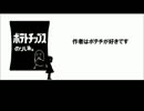 実況】　無感無痛 [無痛少女]　【Part3
