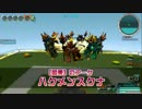 ハクメンスクナ☆3 1/2