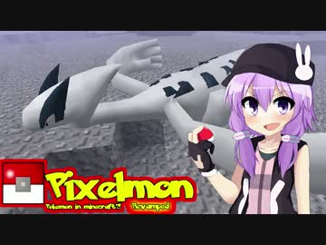 【Minecraft】マイモン！Act.59:「ルギアをゲットします！」