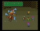 奥深くて面白すぎるRPG ロマサガ2をハイパーフリーダムに実況プレイ part28