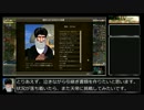 【ゆっくり実況】多分これが一番早いと思います＿Part8【Civ4IoT】
