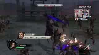 【実況】第六天魔王様、光☆臨 Part2【戦国無双３Empires】