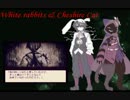 #8【Alice mare】ナイトメア症候群と童話のセカイ【実況】