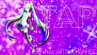 【初音ミクオリジナル曲※ヘッドホン推奨】TAP(タップ) 歌詞付きby原翼