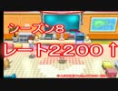 【ポケモンORASキワモノ実況】ツングノレ厨上位のレート対戦【part2前編】