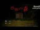 季節外れの森林探検part2