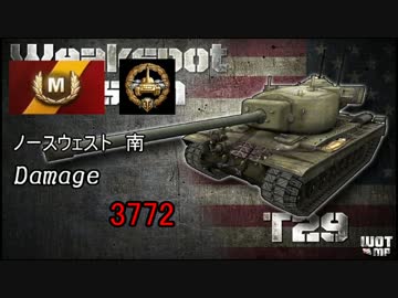 WOT　T29が一番最強だと思います　Part 1