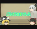 気分しだいのマインクラフト♪＿005　END・後編