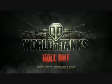 [WoT]noobが逝く！残骸だらけの戦車道！[高画質・高音質を目指して]