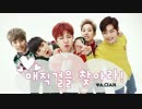【K-POP】A.cian - Magic Girl (HD)【MV】