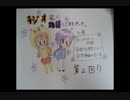 ラジオ風に雑談してみたかった第２回