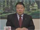 【直言極言】汚濁の世に生きる[桜H27/3/27]