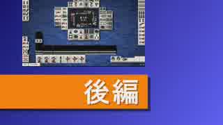 【雀荘ブンブン・第54回小規模視聴者大会】天鳳・麻雀実況【その808】
